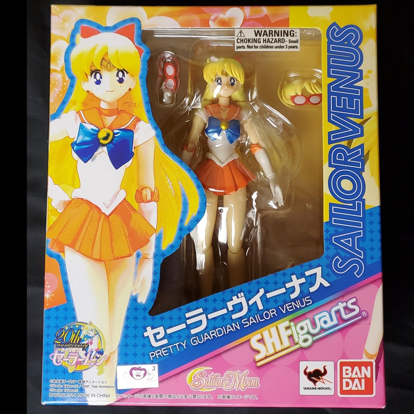 Sailor Moon Sailor Venus SH Figuarts Action Figure